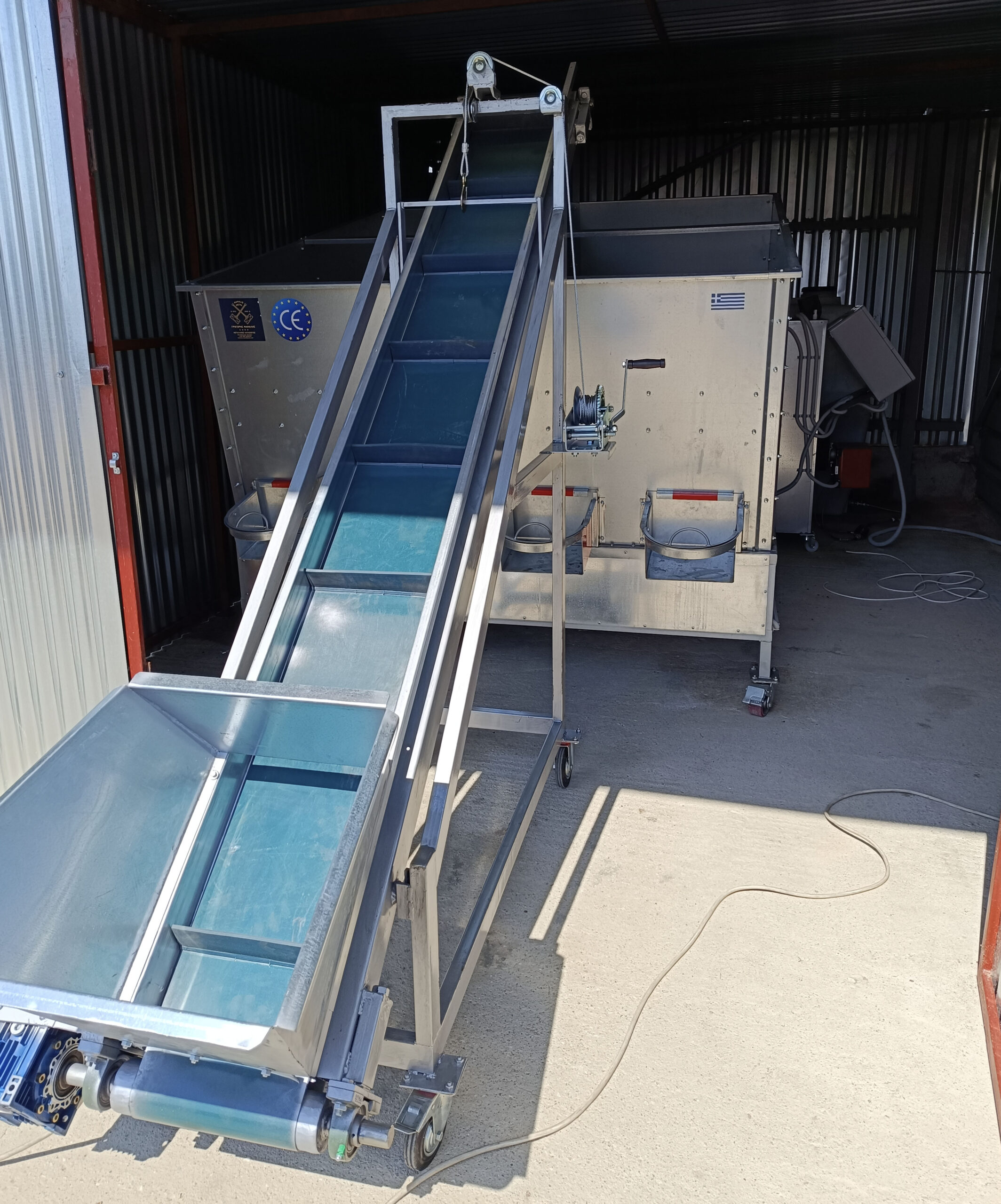 Μηχανήματα Επεξεργασίας Ξηρών Καρπών ΓΡΗΓΟΡΗΣ ΜΑΜΑΛΗΣ ΤΡΙΚΑΛΑ