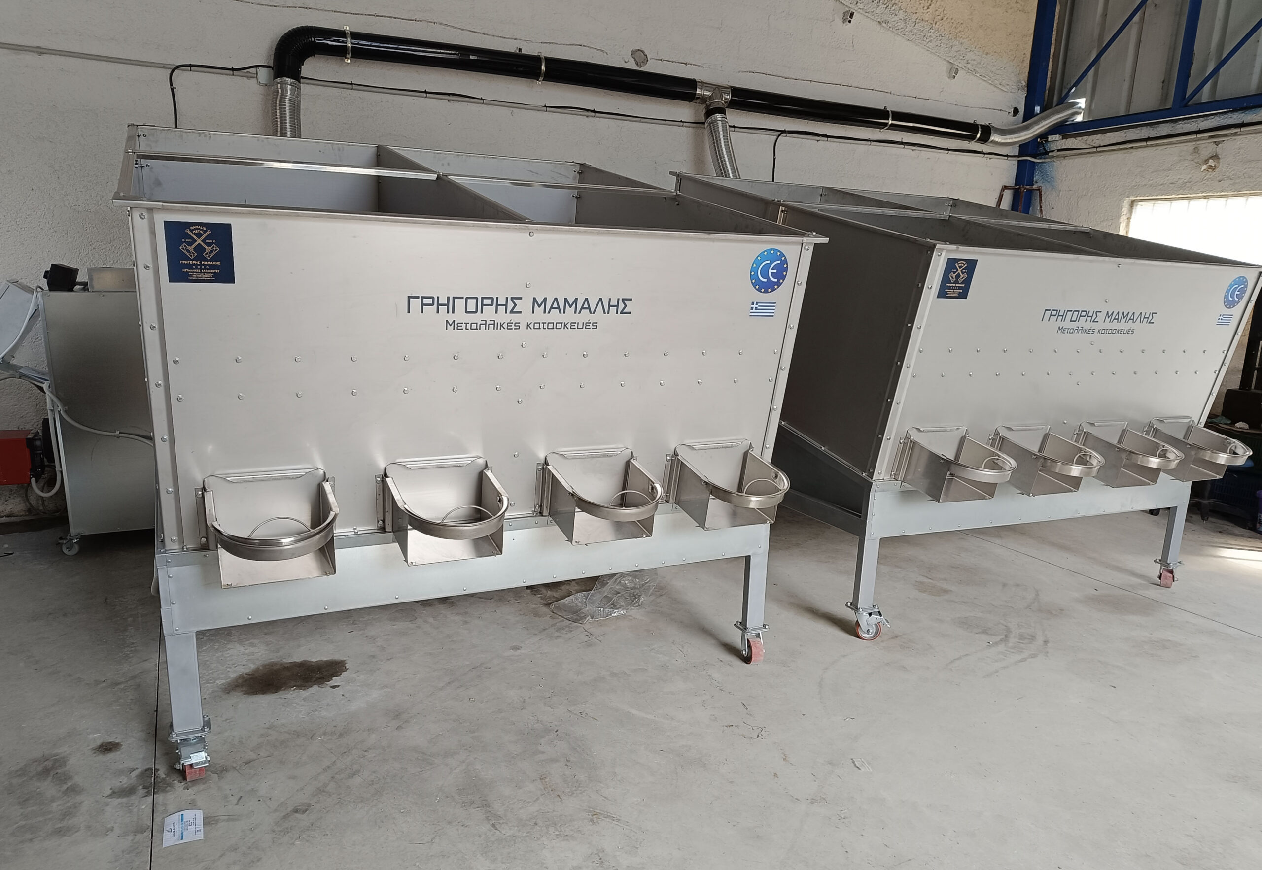 Μηχανήματα Επεξεργασίας Ξηρών Καρπών ΤΡΙΚΑΛΑ