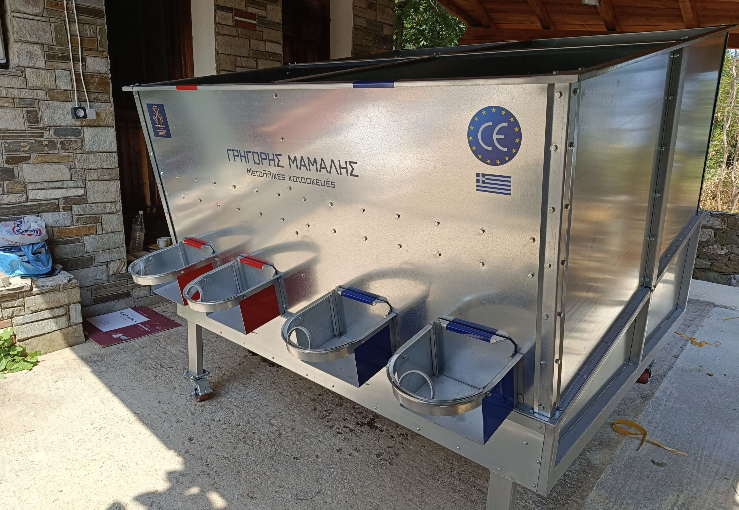 Μηχανήματα Επεξεργασίας Ξηρών Καρπών ΤΡΙΚΑΛΑ