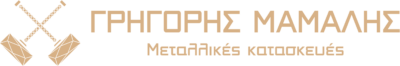 ΛΟΓΌΤΥΠΟ ΤΗΣ ΕΠΙΧΕΙΡΗΣΗΣ ΓΡΗΓΟΡΗΣ ΜΑΜΑΛΗΣ